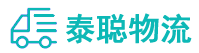 重庆到大丰区物流公司